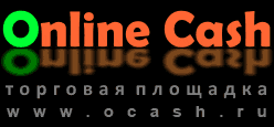 Online Cash - �� �������: ��������, ������� ������